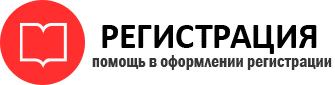 прописка в Радужном id365952